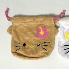ハローキティ 日焼けのキティ巾着　キティポーチ