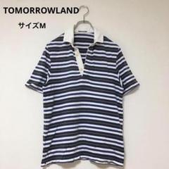 TOMORROWLAND　トゥモローランド　ポロシャツ　ボーダーシャツ　M