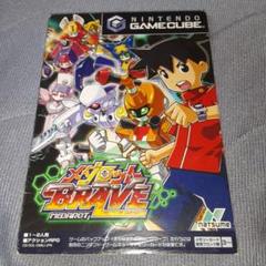 メダロット BRAVE (ゲームキューブ)