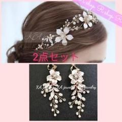花k2点セット ヘアアクセサリー&イヤリング/ピアス ウェディング ヘッドドレスのサムネイル