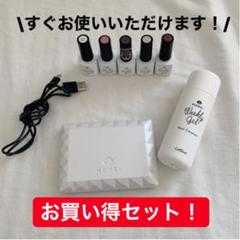 【セール!!】HOMEIウィークリージェルセット