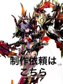 制作依頼はこちら