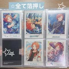 葵ゆうた ぱしゃこれ 箔押し