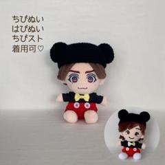 2025年最新】aぇ!group ちびぬいの人気アイテム - メルカリ