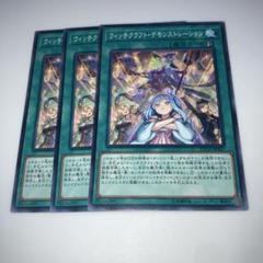 遊戯王 - 遊戯王　まとめ売り　497枚 41ELqt81zAL._UF894,1000_QL80_.jpg