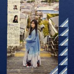 2025年最新】山下瞳月 サインの人気アイテム - メルカリ