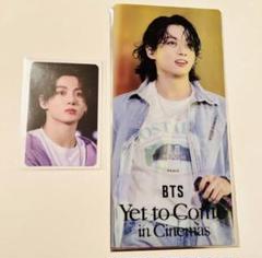 BTS チケットホルダー ジョングク 2025年最新】bts チケットホルダー グクの人気アイテム - メルカリ