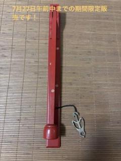 片岡かけはり　　レトロ　裁縫　木製