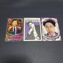 令和ロマン グッズ まとめ売り Amazon.co.jp: 令和ロマン グッズ 2点セット : ホーム＆キッチン