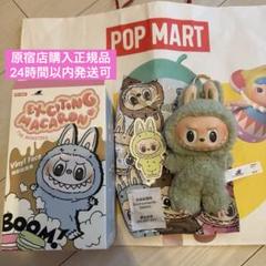2025年最新】popmart labubu マカロン グリーンの人気アイテム