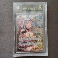沙花叉クロヱ ホロカ UR 4枚セット 美品 沙花叉クロヱ[]【ホロカトレカお買得価格通販：トレコロ】