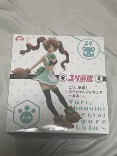 2025年最新】ユリ熊嵐 の人気アイテム - メルカリ