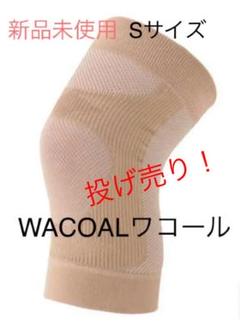 ワコール ひざサポーター らくラクパートナー 左右共有綿混