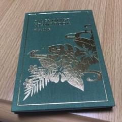 ハワイ 出雲大社 御朱印帳