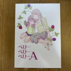 REI様 リクエスト 2点 まとめ商品 happiness様 リクエスト 2点 まとめ商品 - メルカリ