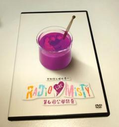 2025年最新】radio mistyの人気アイテム - メルカリ