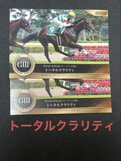 2025年最新】ホースレーシング トレーディングカードの人気