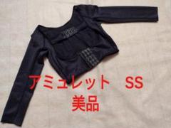 湘南美容クリニック/脂肪吸引後→二の腕ボレロ（圧迫着）2枚セット