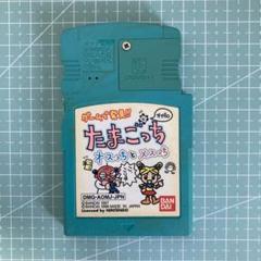 最終お値下げ！たまごっちオスっちメスっち　限定非売品 たまごっち オスっち メスっち - メルカリ