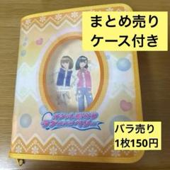 6月中限定 表示より30%引♩ アイプリバース☆4 まとめ売り