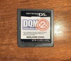 ドラゴンクエストモンスターズ ジョーカー2 (DQMJ2)