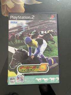 ダービー馬をつくろう！5 含む計４枚