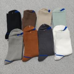 靴下 メンズ ソックス 吸汗 綿 8足セット 24-28cm ハイソックス