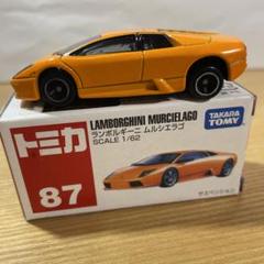 トミカリミテッド　ランボルギーニ ムルシエラゴ　ロッソエディション　3台コンプ トミカリミテッド ランボルギーニ ムルシエラゴ ロッソ