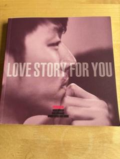 LOVE STORY FOR YOU コン・ユ フォトブック
