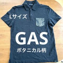 GAS メンズポロシャツ　Lサイズのサムネイル
