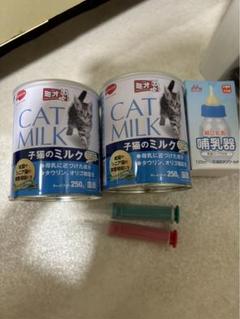 2025年最新】ミオ子猫のミルク250gの人気アイテム - メルカリ