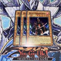 【極美品】遊戯王 大将軍 紫炎 レリーフ STON-JP013 Amazon.co.jp: 遊戯王カード 大将軍 紫炎 スーパーレア STON