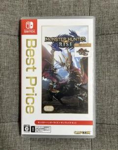モンスターハンターライズサンブレイク