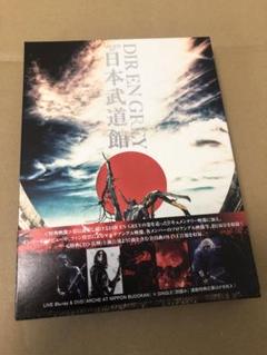 DIR EN GREY ARCHE 日本武道館 限定盤 2Blu-ray+CD - メルカリ