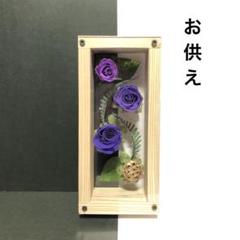 X710★メルカリ便★PチェーンD付　プリザーブドクリアフラワーシルバー真鍮飾り 2025年最新】プリザーブドフラワーの人気アイテム - メルカリ