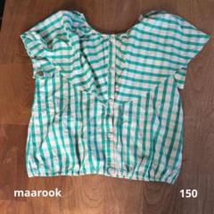 maarook チェック柄 半袖ブラウス 150