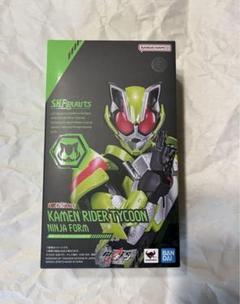 S.H.フィギュアーツ　仮面ライダータイクーン　ニンジャフォーム 欠品なし S.H.フィギュアーツ 仮面ライダータイクーン ニンジャフォーム