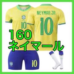 ネイマール　ユニフォーム　FCバルセロナ　　　ブラジル代表　選手支給品　レア ネイマール ユニフォーム FCバルセロナ ブラジル代表 選手支給品