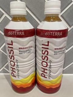 2025年最新】doterra ミネラル パッションフルーツの人気