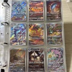 【ポケモンカード】 まとめ売り