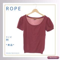 ★美品★【ROPE ロペ】 トップス ニット カットソー 半袖 Uネック 無地