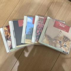 ピアノ名曲大全集　CD20枚組　未開封　ピアノコレクション ピアノ名曲120選 上級編 (チェルニー40番以上) | 音楽之友社 |本