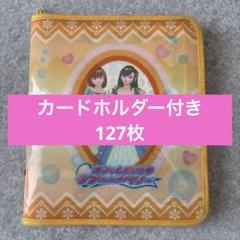 2025年最新】ラブ&ベリー バラ売りの人気アイテム - メルカリ