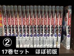 2025年最新】魔都精兵のスレイブ 17巻の人気アイテム - メルカリ
