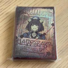Ys19a K9－17号 Ripper 遊戯王 カードスリーブ プロテクター