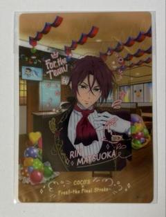 Free! 台湾　ポストカード　凛 994214501.jpg?1597662916