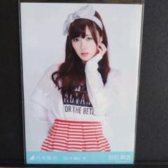 白石麻衣 生写真 2014 may デコルテ透け 乃木坂46