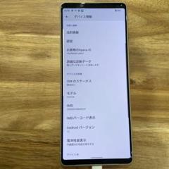 【ジャンク】　Xperia 1 Ⅱ 本体　画面割れ　値段相談可 ジャンク】 Xperia 1 Ⅱ 本体 画面割れ 値段相談可 - メルカリ
