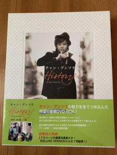 チャン・グンソク History 限定版 DVD-BOX