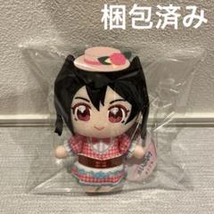 2025年最新】にこ ぬいぐるみ ラブライブの人気アイテム - メルカリ